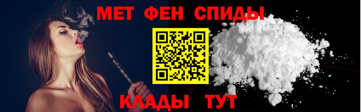 АМФ 98% Шебекино