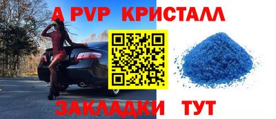 амф Бугуруслан