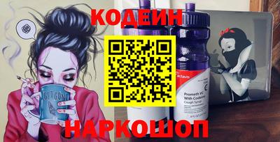 бутик Будённовск