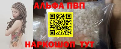 бутик Будённовск