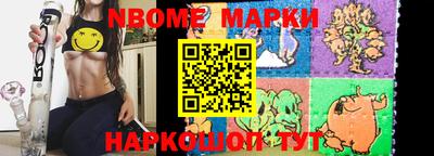 apvp Нарткала