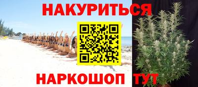 бутик Будённовск