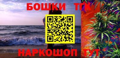 бутик Будённовск