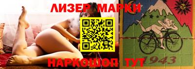 бутик Будённовск