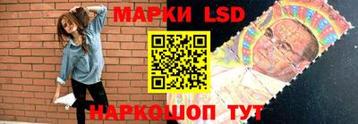марки lsd Бузулук