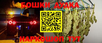 бутик Будённовск