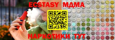 амф Бугуруслан