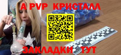 амф Бугуруслан