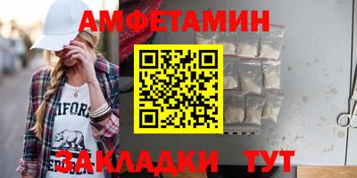 амф Бугуруслан