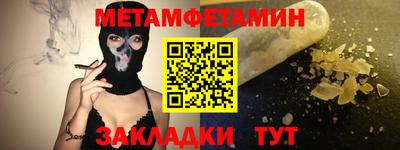 бутик Будённовск