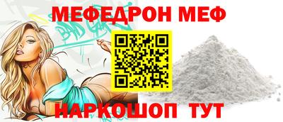 амф Бугуруслан