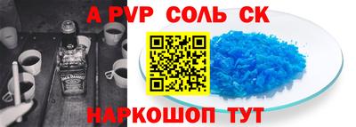 бутик Будённовск