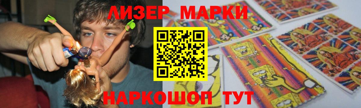 Шебекино  Лсд 25 экстази  Вход с VPN  мега ссылка  ЛСД экстази ecstasy  Лсд 25 экстази ecstasy 