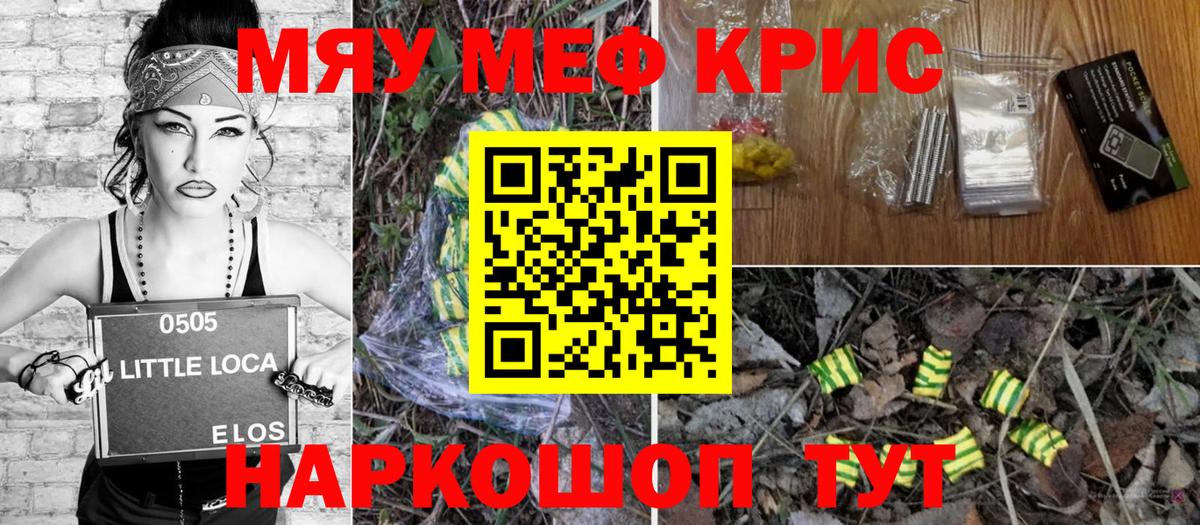 МЕФ Шебекино